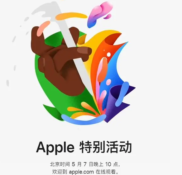 瀍河回族瀍河回族ipad维修服务点分享新款iPad Pro和iPad Air要来了