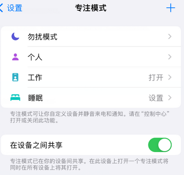 瀍河回族iPhone维修服务分享可在指定位置自动切换锁屏墙纸 