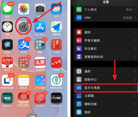 瀍河回族苹果15换屏服务分享iPhone15屏幕常亮怎么办 