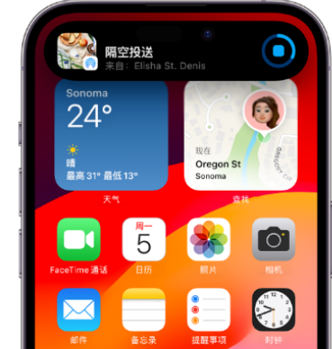 瀍河回族apple维修服务分享两台iPhone靠近即可共享照片和视频 