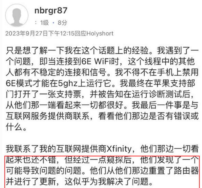 瀍河回族苹果wifi维修站分享iPhone15Wi-Fi连接定期断开怎么办 