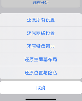 瀍河回族apple服务站点分享iPhone上个人热点丢失了怎么办