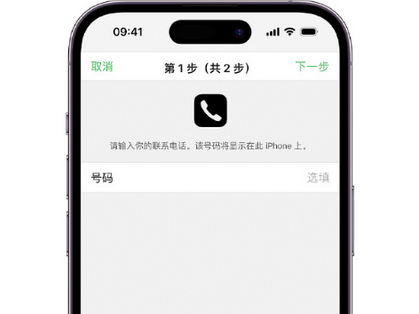 瀍河回族apple维修店分享如何通过iCloud网页查找iPhone位置