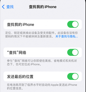 瀍河回族apple维修店分享如何通过iCloud网页查找iPhone位置 