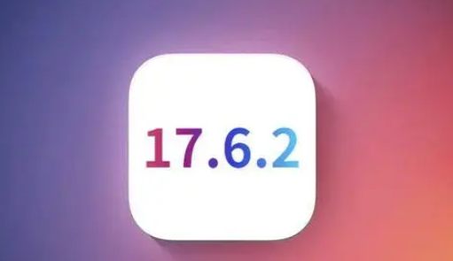 瀍河回族苹果维修店铺分析iOS 17.6.2即将发布 