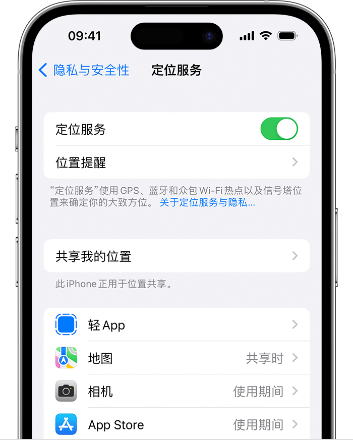 瀍河回族苹果维修网点分享如何在iPhone上阻止个性化广告投放 