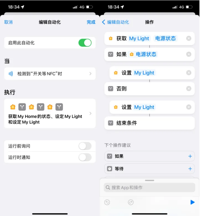 瀍河回族苹果14服务点分享iPhone14中NFC功能的使用场景及使用方法 