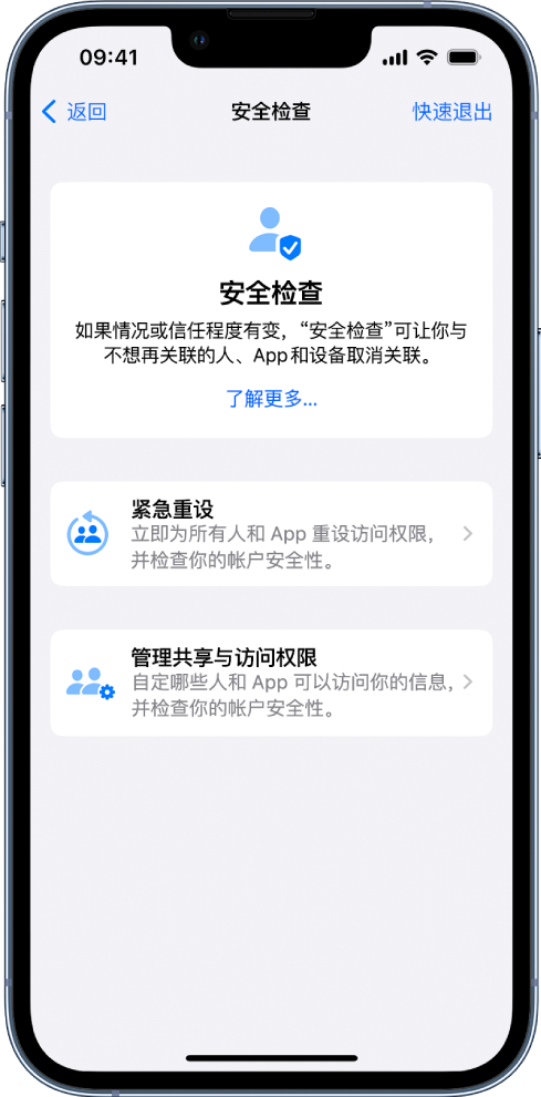 瀍河回族苹果手机维修分享iPhone小技巧:使用