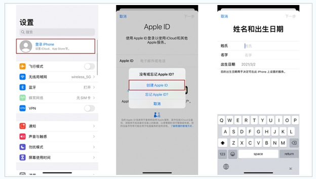 瀍河回族苹果维修网点分享:Apple ID有什么用?新手如何注册iPhone14 ID? 