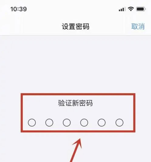 瀍河回族苹果手机维修分享:如何安全的使用iPhone14？iPhone14解锁方法 