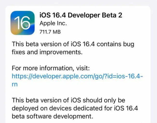 瀍河回族苹果手机维修分享：iOS16.4 Beta2升级建议 