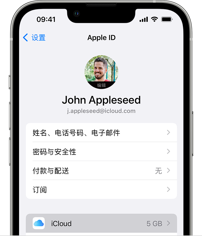 瀍河回族苹果手机维修分享如何为 iPhone 14 备份重要数据 
