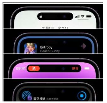 瀍河回族苹果14维修分享iPhone 14如何设置灵动岛来电显示? 