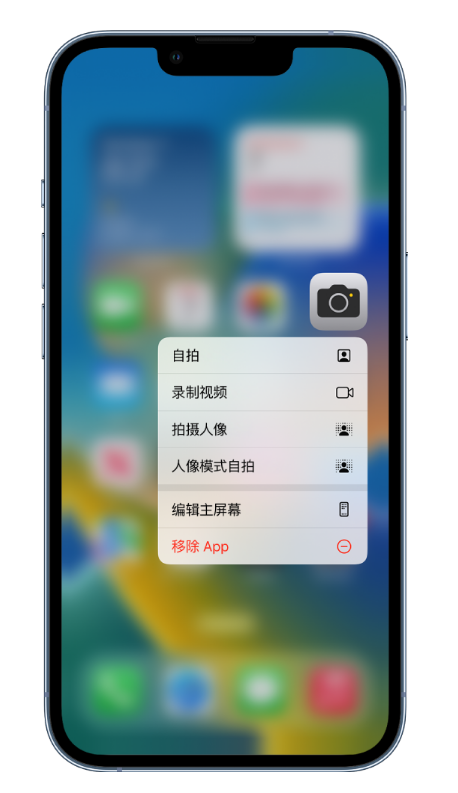 瀍河回族苹果14维修店分享小技巧：iPhone 14 执行这些操作，可快速打开常用功能 