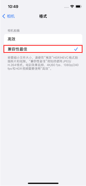 瀍河回族苹果14维修店分享iPhone14相机拍照不清晰，照片发黄怎么办 