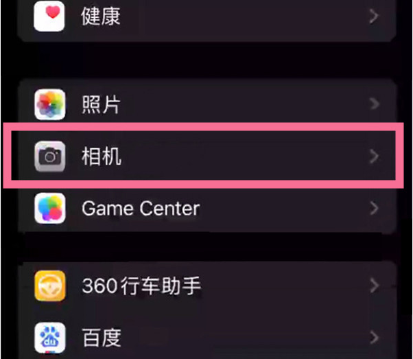 瀍河回族苹果14服务点分享iPhone14 开启音量键连拍的方法 