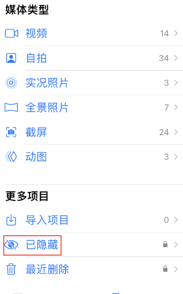 瀍河回族苹果手机维修分享iOS 16 使用技巧：在 iPhone 上保护个人隐私安全 