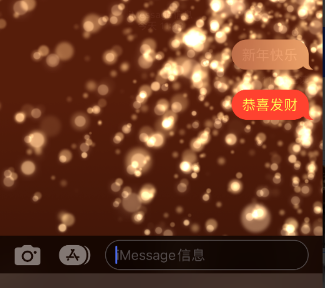 瀍河回族苹果维修网点分享iPhone 小技巧：使用 iMessage 信息和红包功能 