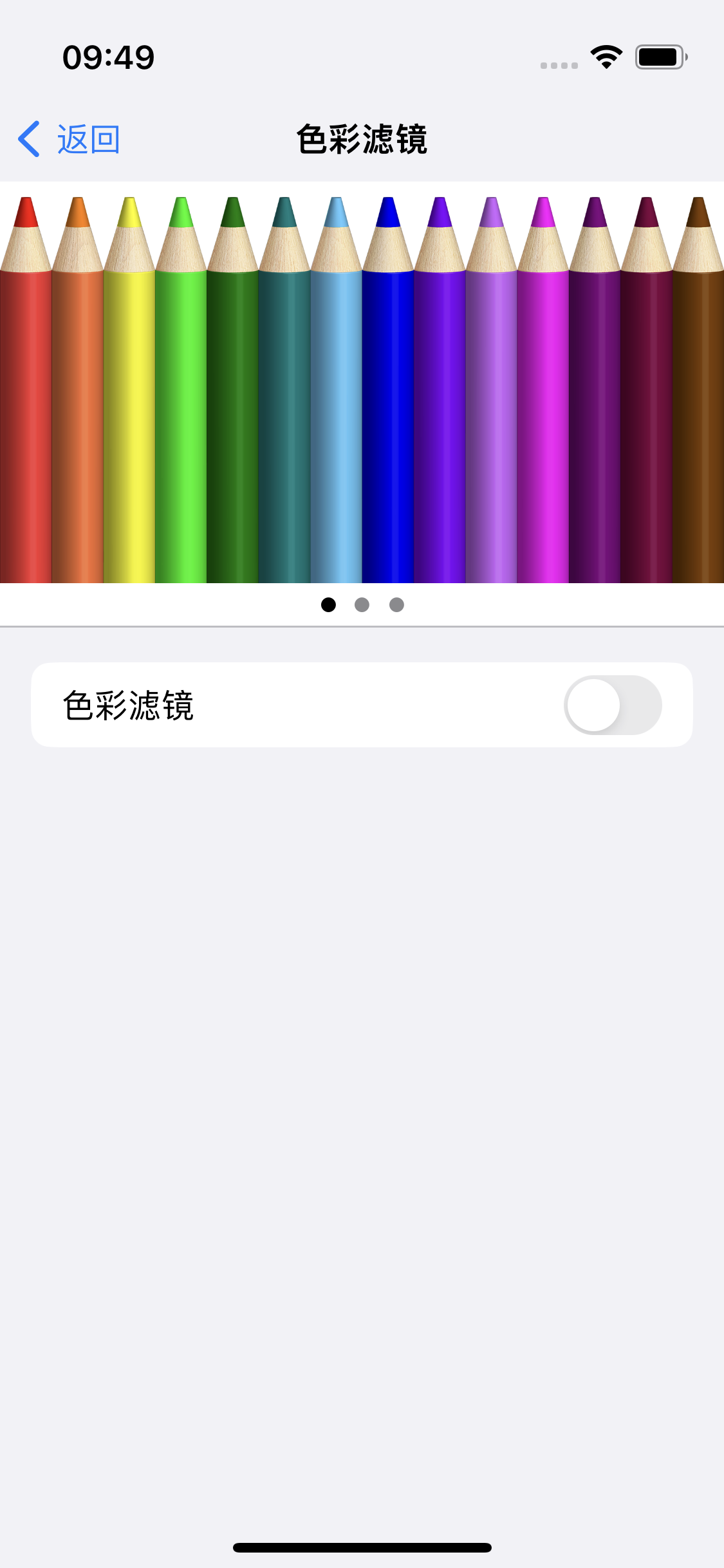 瀍河回族苹果14维修分享iPhone 14变成黑白屏了怎么办 