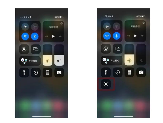 瀍河回族苹果14维修店分享iPhone14 录屏操作方法 