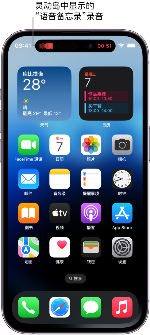 瀍河回族苹果14维修分享在 iPhone 14 Pro 机型中查看灵动岛活动和进行操作 