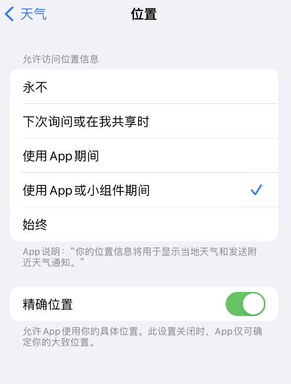 瀍河回族苹果服务网点分享你会去哪购买iPhone手机？如何鉴别真假 iPhone？ 