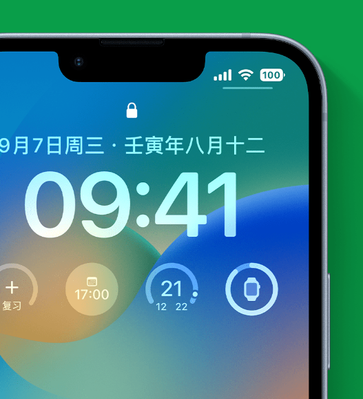 瀍河回族苹果手机维修分享官方推荐体验这些 iOS 16 新功能 