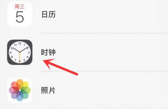 瀍河回族苹果手机维修分享iPhone手机如何添加时钟小组件 