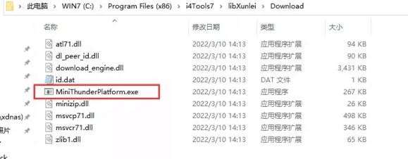 瀍河回族苹果手机维修分享虚拟定位弹窗提示”下载组件失败，请重试！“解决办法 