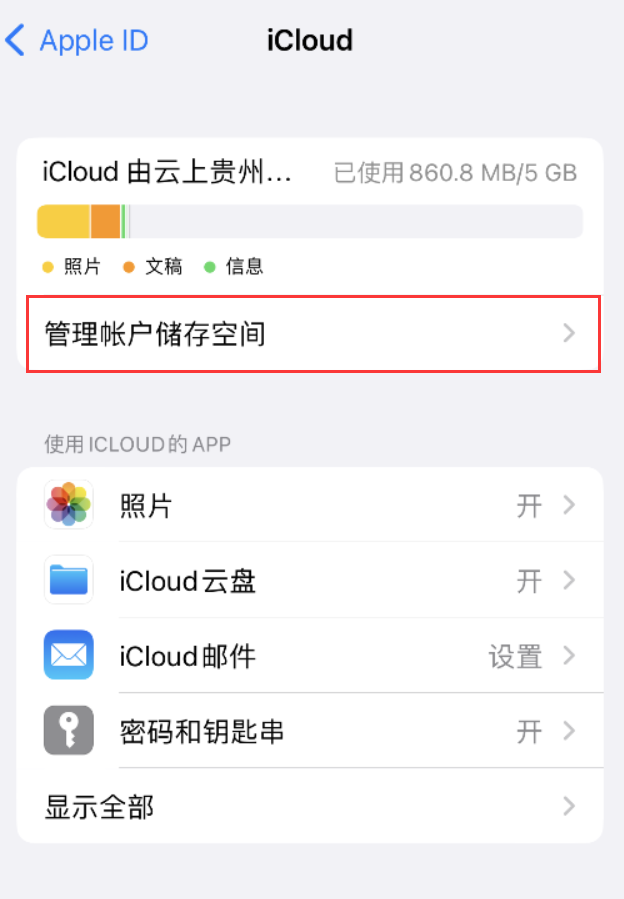 瀍河回族苹果手机维修分享iPhone 用户福利 