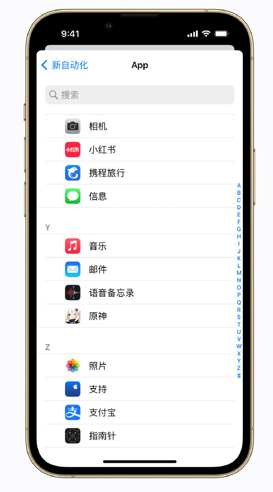 瀍河回族苹果手机维修分享iPhone 实用小技巧 