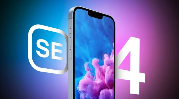 瀍河回族苹果手机维修分享12 月开始量产第四代 iPhone SE 
