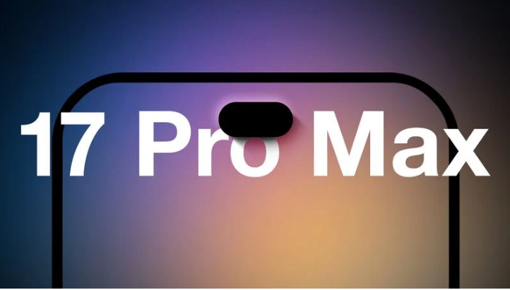 瀍河回族苹果手机维修分享12GB RAM升级将仅限于 iPhone 17 Pro Max 