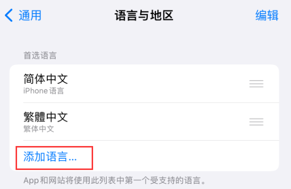 瀍河回族苹果手机维修分享在 iPhone 上使用 Safari 浏览器翻译网页 