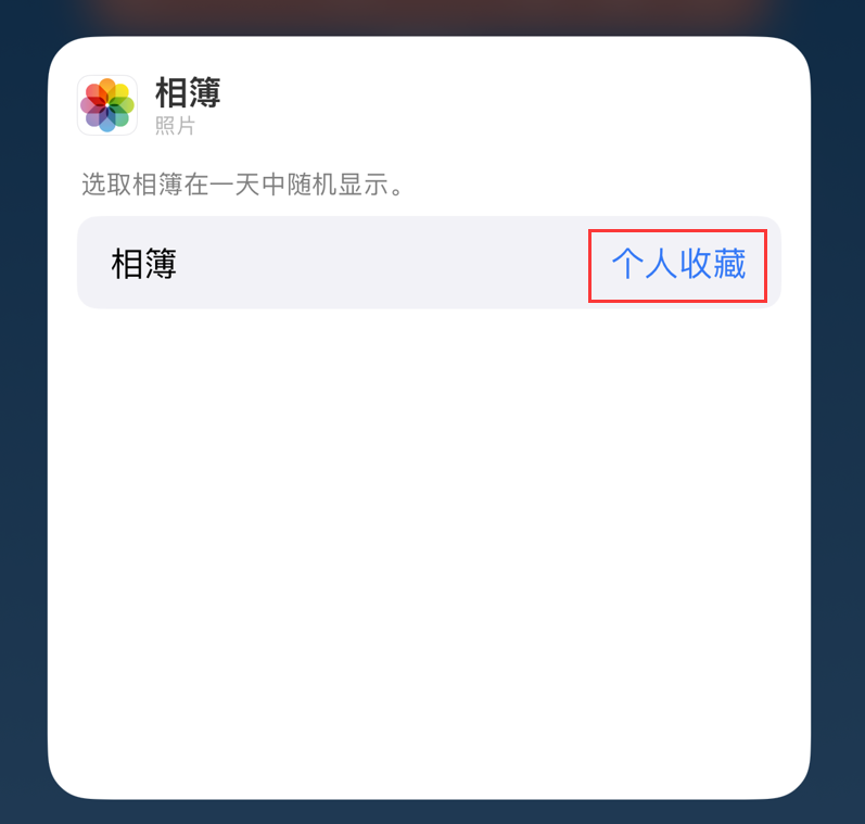 瀍河回族苹果手机维修分享iOS 17 小技巧 
