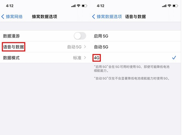 瀍河回族苹果手机维修分享iPhone使用5G更耗电吗 