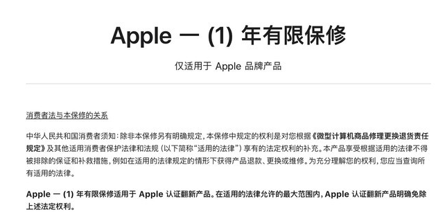瀍河回族苹果手机维修分享苹果官翻机值得选购吗 