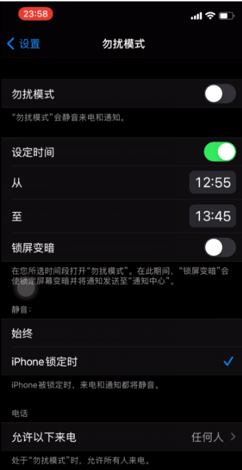 瀍河回族苹果手机维修分享如何使用iPhone能更好的保护个人隐私 
