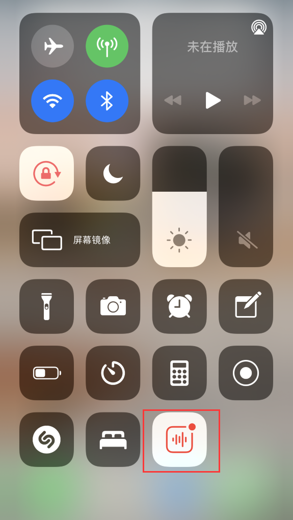 瀍河回族苹果手机维修分享iOS 14 隐藏功能 