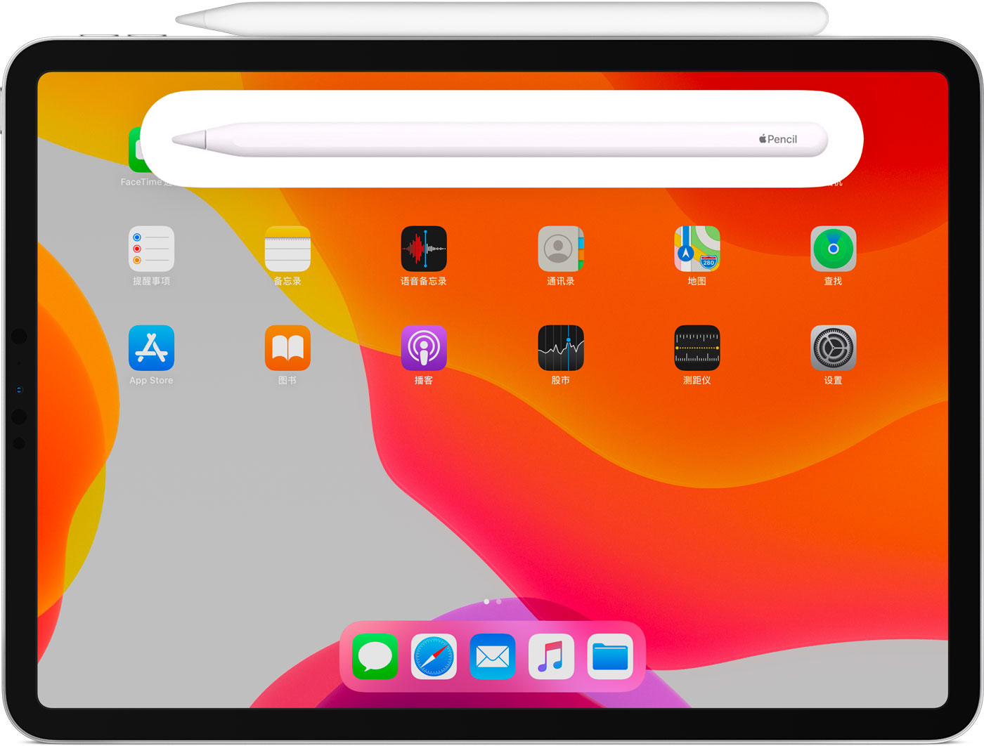 瀍河回族苹果手机维修分享iPad Pro 如何与 Apple Pencil 配对连接 