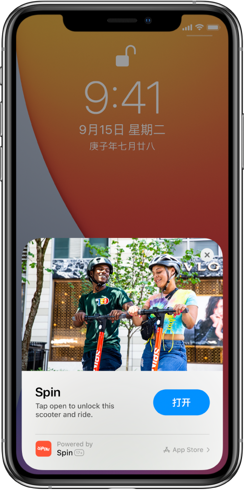 瀍河回族苹果手机维修分享升级 iOS 14 之后，如何在 iPhone 上使用“轻 App” 