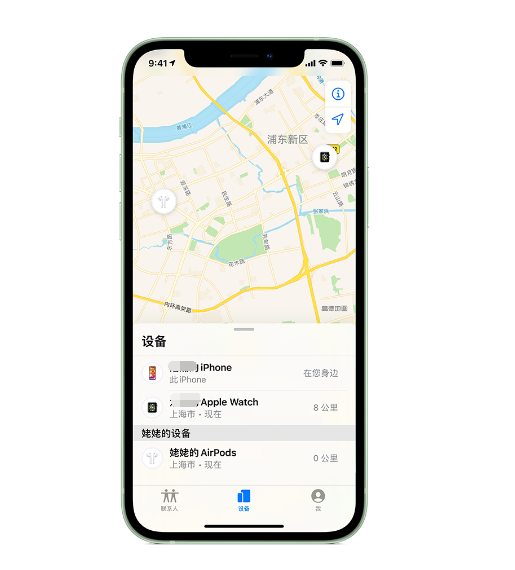瀍河回族苹果手机维修分享iPhone “家人共享”功能 