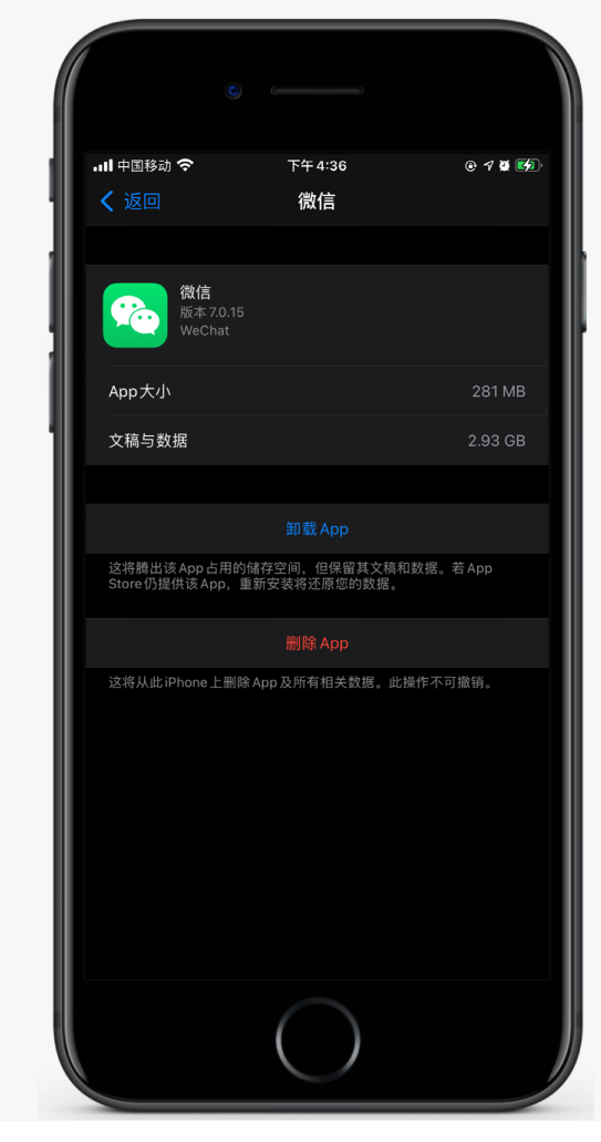 瀍河回族苹果手机维修分享如何清理 iPhone12中的「其他」 