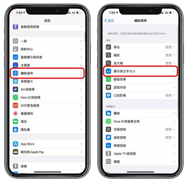 瀍河回族苹果手机维修分享 iPhone屏幕变黄解决办法 