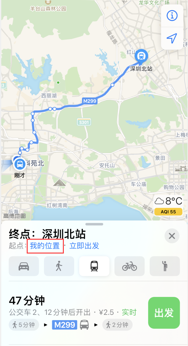 瀍河回族苹果手机维修分享如何在 iPhone “地图”应用中获取任意地点之间的路线 