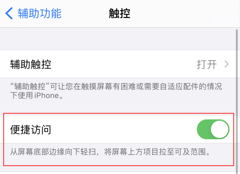 瀍河回族苹果手机维修分享iPhone 12 小技巧 