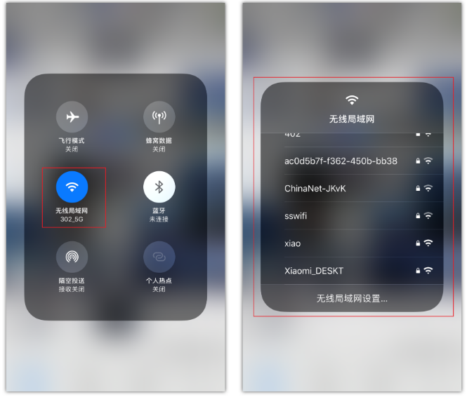 瀍河回族苹果手机维修分享苹果iPhone12如何自动切换WiFi 