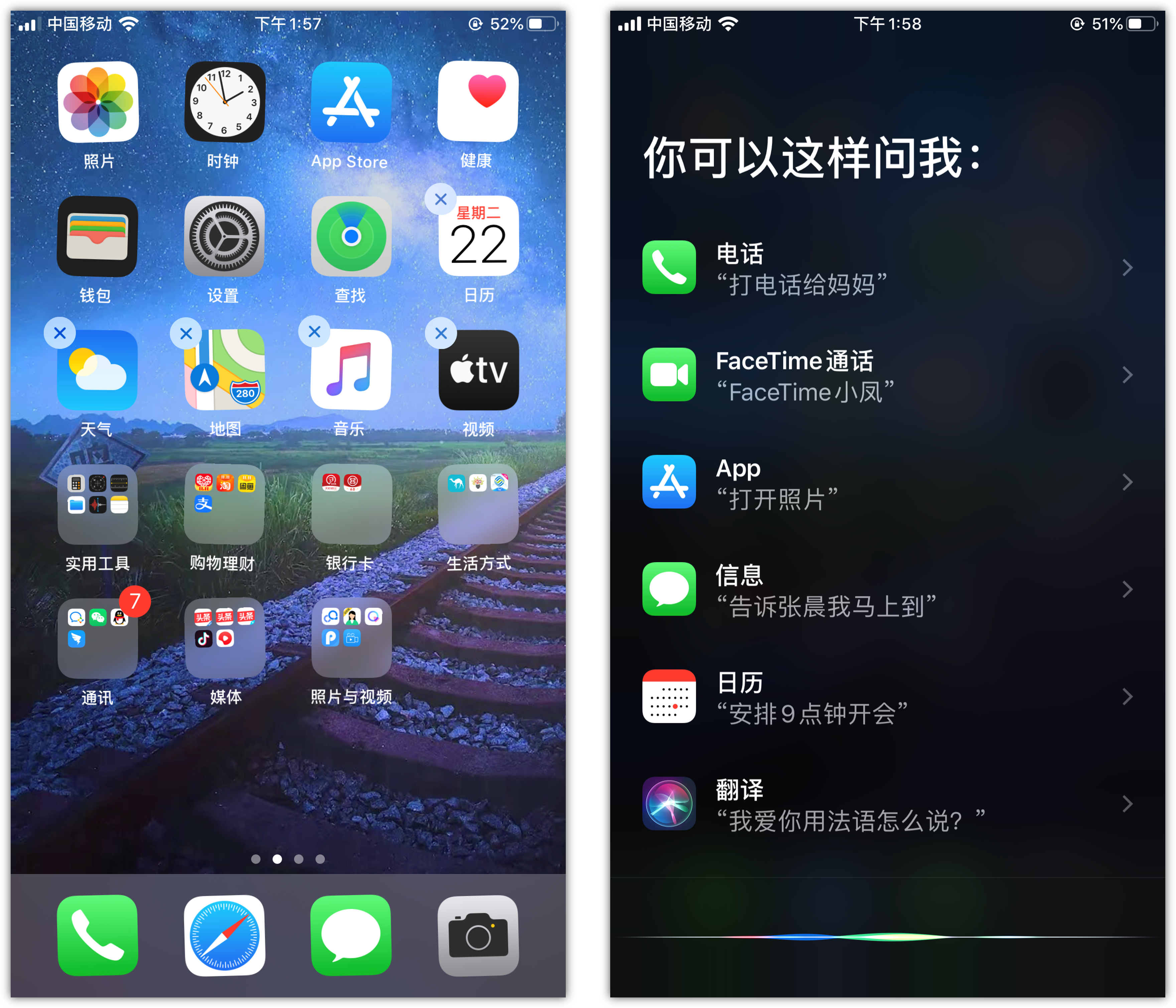 瀍河回族苹果手机维修分享苹果iPhone 如何隐藏APP 