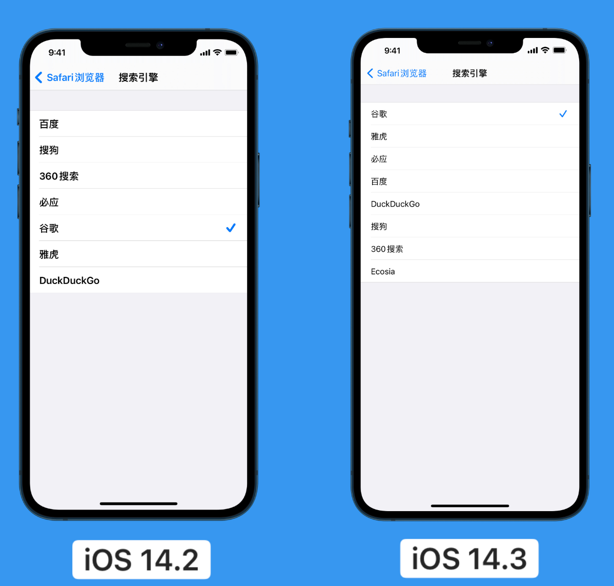 瀍河回族苹果手机维修分享iOS 14 小技巧 