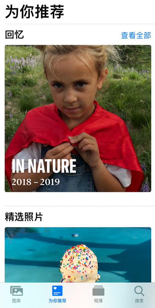 瀍河回族苹果手机维修分享iOS 14 照片小组件如何删除不想看到的图片 